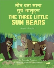 40112.The Three Little Sun Bears (Nepali-English): तीन वटा साना सूर्