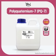 [1kg] Polyquaternium-7 (PQ-7) Soft Smooth Hair Dye (Polyquaternium-7)