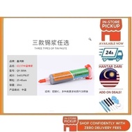 BSS XINHONGXIN QY-309A Solder Paste 183°C(10CC)