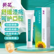 G GGG Sunflower Oral Ulcer Gel Fire Foaming Oral Care Gel Medical Grade Oral Ulcer Gel/3.9 Mango