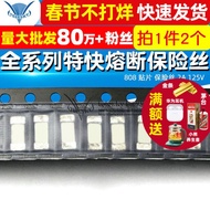 1808 Patch Fuse 2A 125V Full Range Extra Fast Fuse Miniature Fuse (2 Pcs)