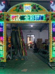 Ready Stock~White Electronic Arch Funeral Electronic Spirit Shed White Celebration Supplies White Ar
