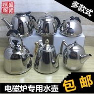 304 Stainless Steel Kettle Induction Cooker Kettle Teapot Thickened Household Kettle Large Liter Ket