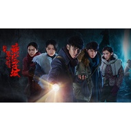 Dvd Candle In The Tomb Season 2: The Weasel Grave (makam Weasel)