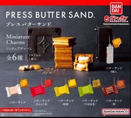 Press Butter Sand 盒裝扭蛋