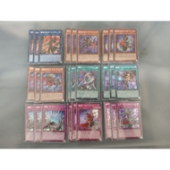 【KAIBAMAN】YUGIOH QCCP Magical Musket SET [SER]