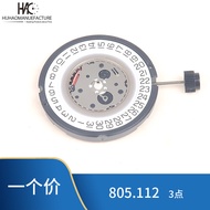 Brand new & original Switzerland ETA 805.112Movement 805112Men's watch quartz movement Watch Accesso