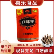 Flavor King Betel Nut Hecheng World Betel Nut 30 Yuan 50 Yuan 100 Yuan Supermarket Date Fresh 12.5
