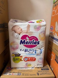 特價清貨 全新 現貨 日本製 Merries 花王 S 細碼 紙尿片 增量裝66/76片裝 最後6包‼️