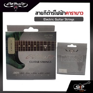 สายกีต้าร์ไฟฟ้า คาราบาว CARABAO แบบชุด เบอร์ .009 - .042 Electric Guitar Strings