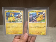 寶可夢 戰場 比卡超Promo卡