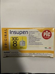 Insupen 胰島素專用8mm