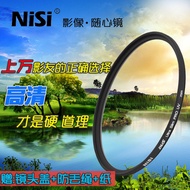 Nike Suitable For Fu T200 X-A5 XA20 XT100 XT30 XA7 XT200 Filter XC 15-45mm UV Mirror X-T100 X-T30 Le