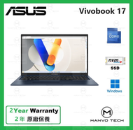 華碩 - VivoBook 17 Core 5 16GB 512GB SSD 17.3 吋 筆記簿型 電腦 - 藍色