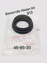 ซีลเพลาขับ Nissan NV B13 นิสสัน เอ็นวี (40-65-20) ราคา/ตัว รหัส: 38342-D2100