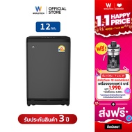 Worldtech เครื่องซักผ้า ความจุ 12KG เครื่องซักผ้าฝาบน อัตโนมัติ รุ่น WT-MB120-620_Grey