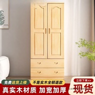 Solid Wood Wardrobe Single Wardrobe Household Children Wardrobe Full Bedroom Rental House Solid Wood