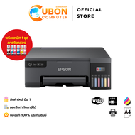PRINTER (ปริ้นเตอร์) EPSON ECOTANK L8050 INKJET พร้อมหมึกแท้  1 ชุด ประกันศูนย์ 2 ปี