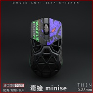 RAZER雷蛇Viper蝰迷你minise鼠标防滑贴Mini Signature Edition 4PTV