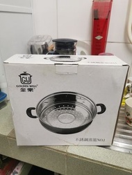 金樂不銹鋼 蒸籠