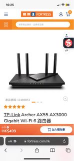 二手 Wireless Router Tp link TP-Link Archer AX55 AX3000 Gigabit Wi-Fi 6 路由器 黑色