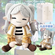 New Style Large Buried Frieren's End Plush Doll Frieren Beyond Journey's End BBKY