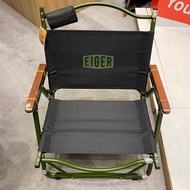 EIGER KURSI LIPAT VERT CAMPING CHAIR
