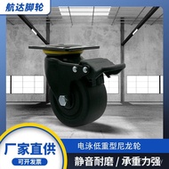 Equipment 1.5 Weeks Cage Car/Logistics/Brake Universal Nylon Caster Heavy-Duty Automation 23// 2.54 