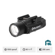 Olight ไฟฉาย PL Pro alkyrie 1500 Lumens แบบชาร์จไฟได้ พร้อมไฟแฟลช