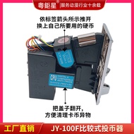 126 Use Machine Coin-operated Socket Interface Doll Game Console Comparison Needle Game Coin-operate