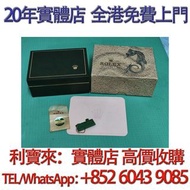rolex盒 勞力士錶盒， 原廠錶盒 吊牌 手錶盒 手錶 勞力士Rolex手錶盒 百達翡麗Patek Philippe手錶盒  愛彼Audemars Piguet手錶盒 愛馬仕Hermès盒   Ri