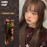 ฟาร์เกอร์ CB4 สีลาเต้ สีย้อมผม สีผม ครีมย้อมผม เปลี่ยนสีผม Farger CB4 latte Hair Color Cream