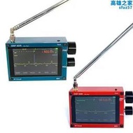 孔雀石SDR 厚款 手持收音機專業軟體無線電 全頻 dsp 四層