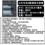 Landscape（SANSUI）SP121Family KTV Audio Set Home Theater Karaoke OK Complete Indoor Equipment Set