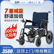 Hubang Electric Wheelchair Bull Wheel off-Road Foldable Smart Four-Wheel Scooter for Elderly and Elderly Travel