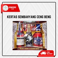 Ceng Beng Prayer Paper Set Cengbeng Ancestor Drink