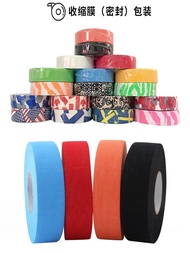 Ice hockey stick tape, anti slip and wear-resistant roller skating ball, hockey racket, ice hockey l