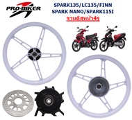 ล้อแม็ก SPARK135 SPARK115-I FINN SPARK NANO ขอบ17นิ้ว 5ก้านลายเดิม ล้อแม็กFINN ล้อแม็กสปาร์ค ฟินน์