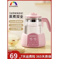 Health Kettle Multifunctional Household Small Office Tea Maker Teapot Electric Heating Constant Temp