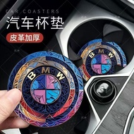 Recommended Car Coaster Car Logo 5 Series Water Coaster 3 Series 7 Series 525li325li x1 x3 X5X7 Leat