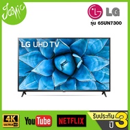 LG 4K SMART TV UHD 65 Black One