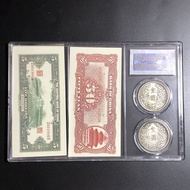 Ancient Coin Collection Antique Republic of China Yuan Datou Banknote Silver Yuan Datou Double Coin 