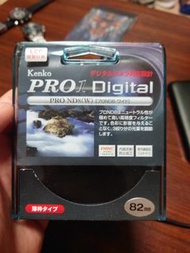 Kenko pro1 digital pro ND8 82mm