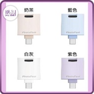 PhotoFast - Photofast Cube Slim Type-C Blue 備份方塊 Slim 手機自動備份隨身碟 藍色_CUBESLIM-BL
