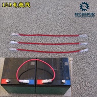 Tyk Electric Vehicle Battery Cable 60V 48V Battery Cable 12Ah Battery Insulation Sheath 1.5 Flat 6.3