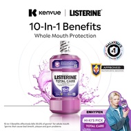 Listerine Total Care Mouthwash 250ml