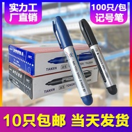 Oily Marker Student Big Double-Headed Hook Liner Big-Head Marker Large-Capacity Flat-Head Marker EUV