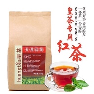 皇茶专用红茶 奶茶散装茶叶 奶茶专用红茶500GKing Tea Special Black Tea Milk Tea Bulk Tea Milk  shi5200.my20251219