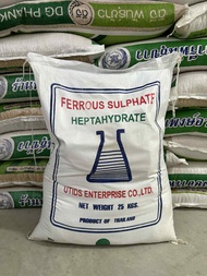 เฟอรัสซัลเฟต (ยกกระสอบ25กก) product of thailand 19 % Ferrous Sulphate Heptahydrate FeSO4.7H2O เสริมก