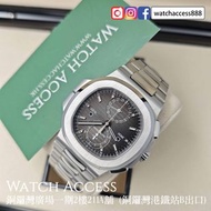 💰💰「名錶、舊錶，高價回收！」🔝‼🙌 💸  5990/1A-001 灰面 Patek Philippe Nautilus (5990 5990/1a 5980 5711 5712 5712r 5712